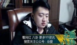娱乐吃瓜酱爹系男友,娱乐吃瓜酱的浪漫邂逅